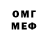 МЕТАДОН VHQ Hell Carter