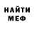 КЕТАМИН VHQ Alexander Starodubtcev
