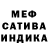 Амфетамин Розовый Mezijinn