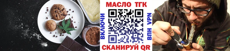 МЕГА рабочий сайт  что такое   Невьянск  Cannafood марихуана 