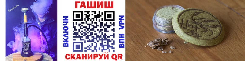 ГАШИШ хэш  Невьянск 