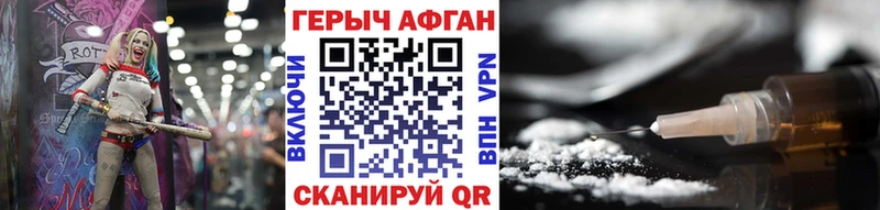 Героин хмурый  omg ТОР  Невьянск 