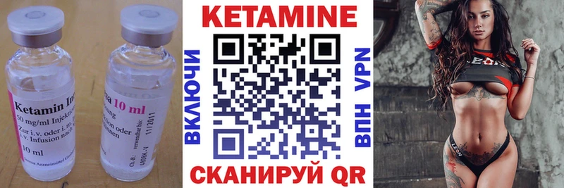 КЕТАМИН VHQ  Невьянск 