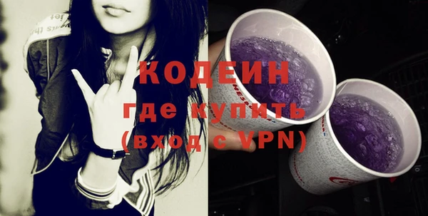 ПСИЛОЦИБИНОВЫЕ ГРИБЫ Богородск