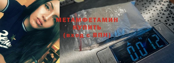 ПСИЛОЦИБИНОВЫЕ ГРИБЫ Богородск