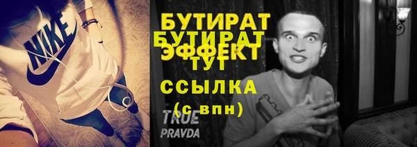 таблы Богданович