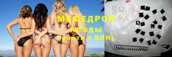 ПСИЛОЦИБИНОВЫЕ ГРИБЫ Богородск