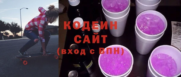 ПСИЛОЦИБИНОВЫЕ ГРИБЫ Богородск