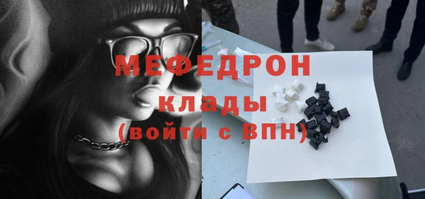 таблы Богданович