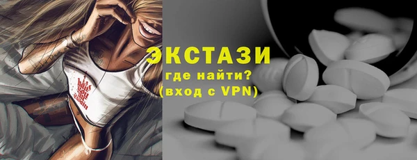 метамфетамин Сосновый Бор