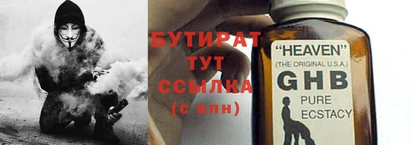 ПСИЛОЦИБИНОВЫЕ ГРИБЫ Богородск
