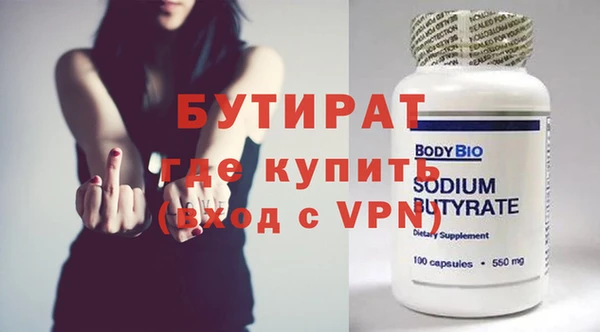 ПСИЛОЦИБИНОВЫЕ ГРИБЫ Богородск