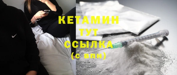 ПСИЛОЦИБИНОВЫЕ ГРИБЫ Богородск