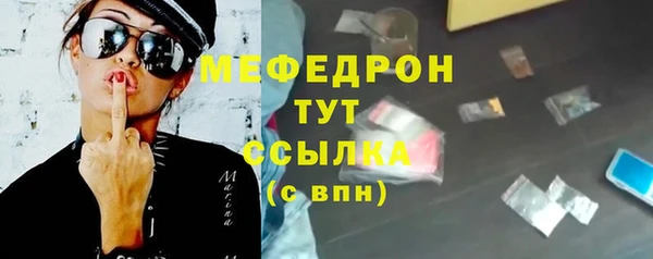 ешки Богородицк