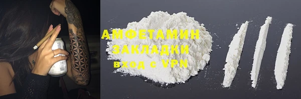 ПСИЛОЦИБИНОВЫЕ ГРИБЫ Богородск