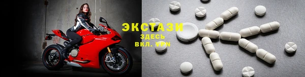 ПСИЛОЦИБИНОВЫЕ ГРИБЫ Богородск