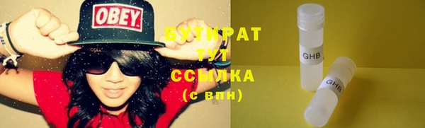 ешки Богородицк