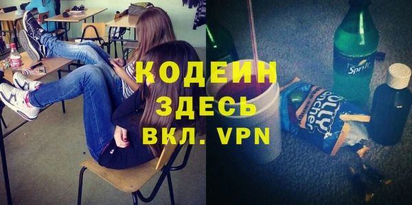 альфа пвп VHQ Сосновоборск