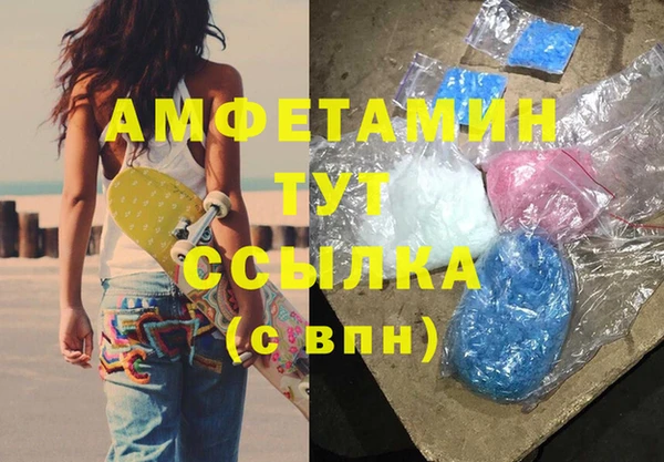 ПСИЛОЦИБИНОВЫЕ ГРИБЫ Богородск