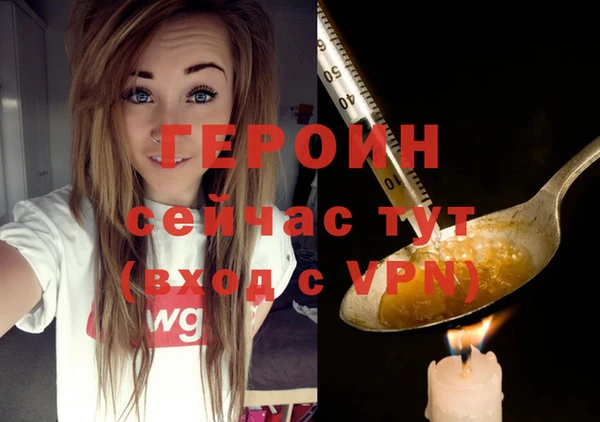 ПСИЛОЦИБИНОВЫЕ ГРИБЫ Богородск