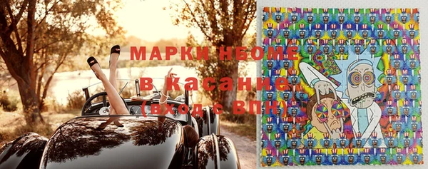 ПСИЛОЦИБИНОВЫЕ ГРИБЫ Богородск