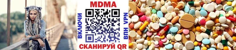 MDMA Molly  сколько стоит  Невьянск 