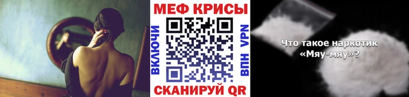 Меф 4 MMC  закладки  Невьянск 