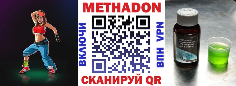 хочу наркоту  Невьянск  Метадон кристалл 