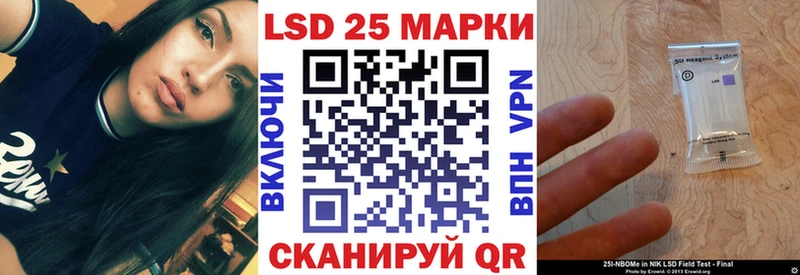 MEGA ONION  Невьянск  Марки NBOMe 1,5мг 