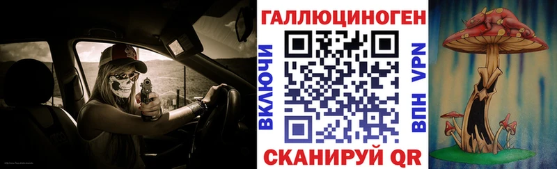 наркота  Невьянск  ссылка на мегу онион  Псилоцибиновые грибы мухоморы 